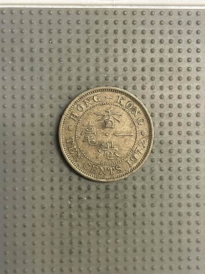 2025年第132场各国散币拍卖（总第132场） - 香港1972年一毫