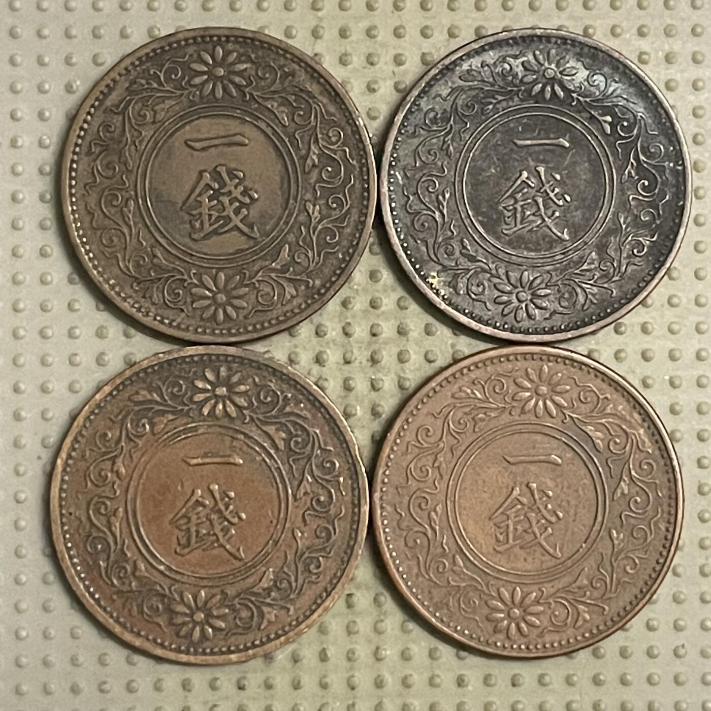 2025年第132场各国散币拍卖（总第132场）