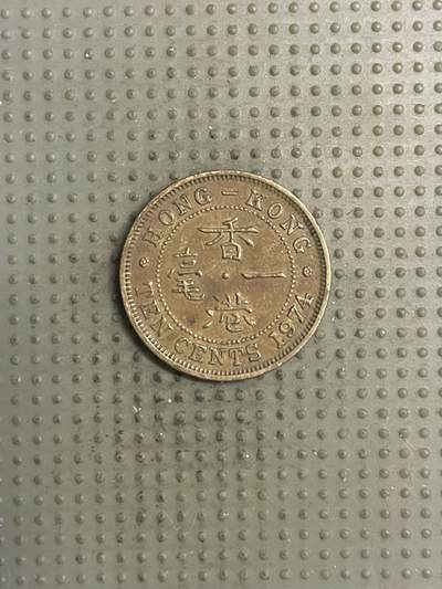 2025年第132场各国散币拍卖（总第132场） - 香港1974年一毫