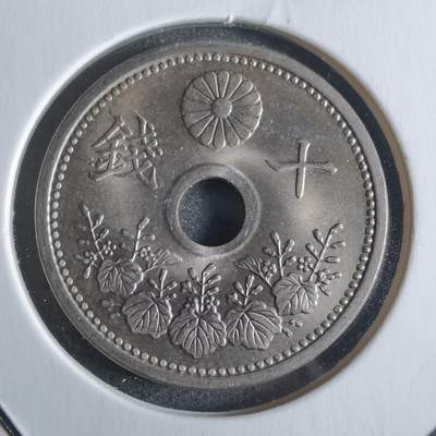 沼泽如烟--第922场 - 昭和三年十钱