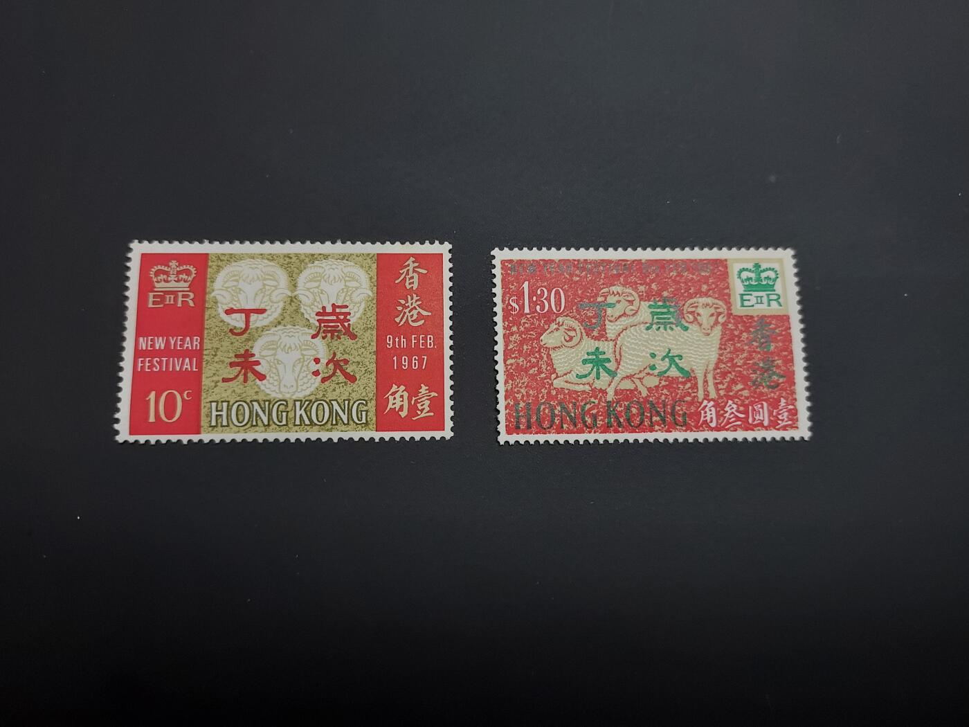 理想集藏 / 博彦收藏   12月10日 8点 邮票专场 全场包邮 香港 羊年 新全 微黄 上品