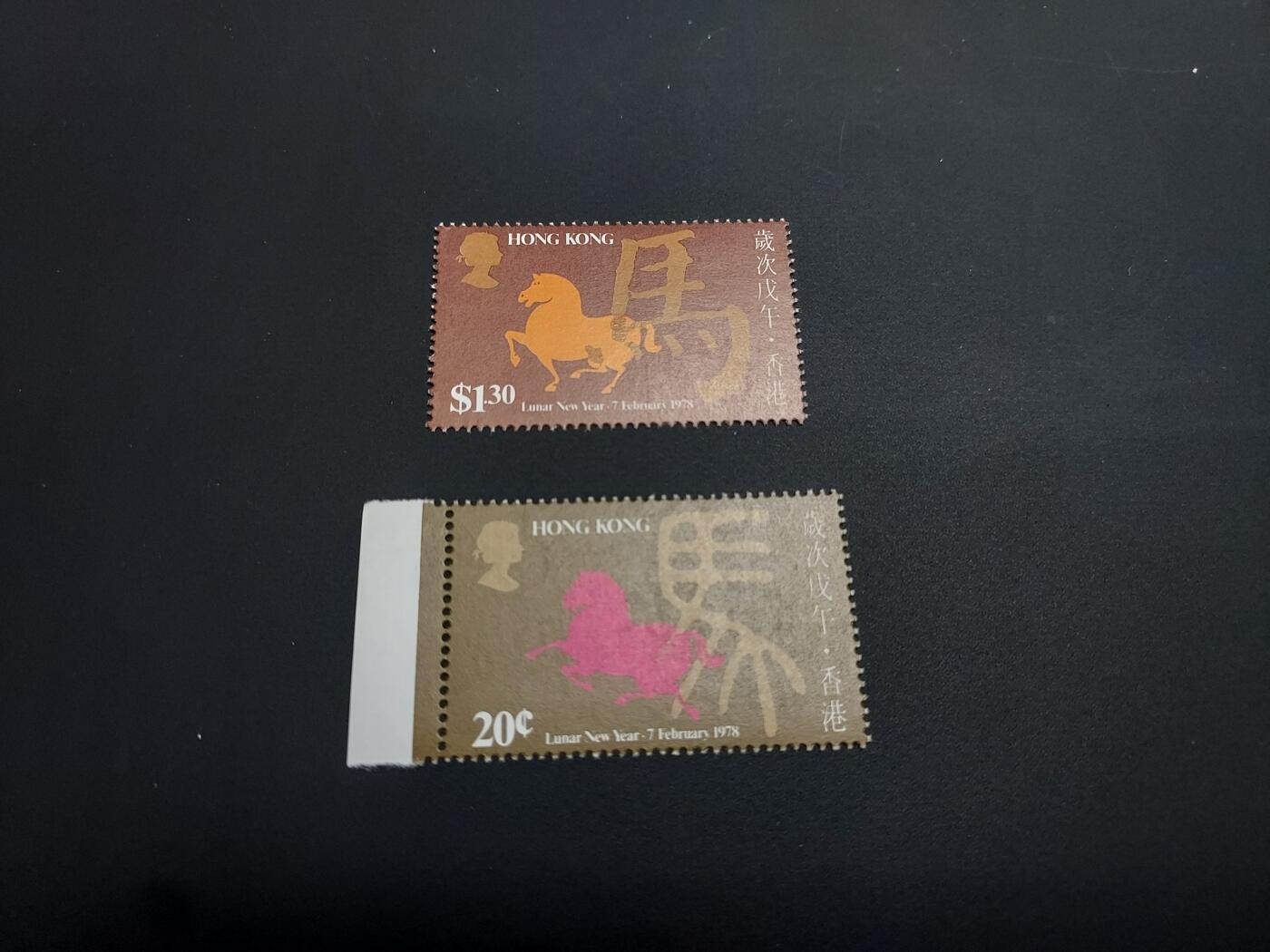 理想集藏 / 博彦收藏   12月10日 8点 邮票专场 全场包邮 香港 马年新全 全品