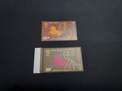 理想集藏 / 博彦收藏   12月10日 8点 邮票专场 全场包邮 - 香港 马年新全 全品