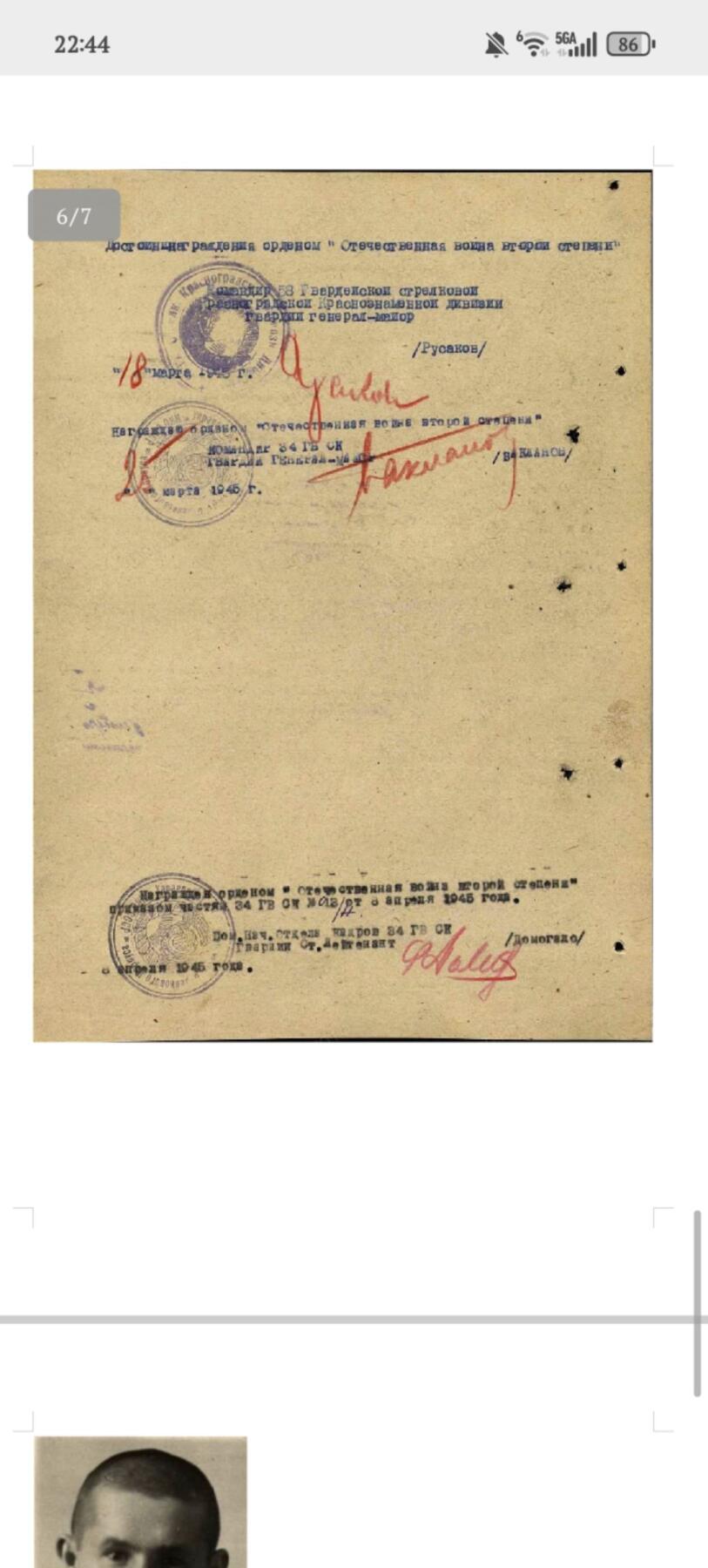 凯旋世界勋赏（第20期）（欢迎送拍）（对拍品有疑问请询问客服，不接受到手刀，出价默认拍品品相。请认真阅读拍卖规则！出价默认已认可！）（收到货请录制开箱视频，无视频概不处理问题。） 苏联432卫国勋章（指挥作战消灭两个连队）