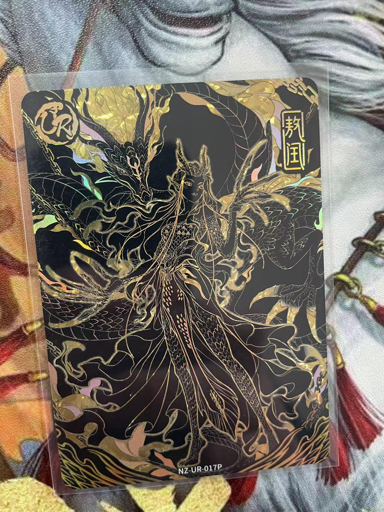 第十五期 卡游 哪吒斗天包 第三弹 UR 敖润