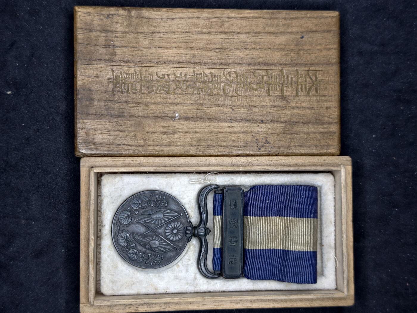 凯旋世界勋赏（第20期）（欢迎送拍）（对拍品有疑问请询问客服，不接受到手刀，出价默认拍品品相。请认真阅读拍卖规则！出价默认已认可！）（收到货请录制开箱视频，无视频概不处理问题。） 大正三九带盒