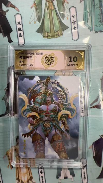 第十五期（周日截拍）惊喜不断看简介 - 焱卡文化 西游姬多闻天王星光