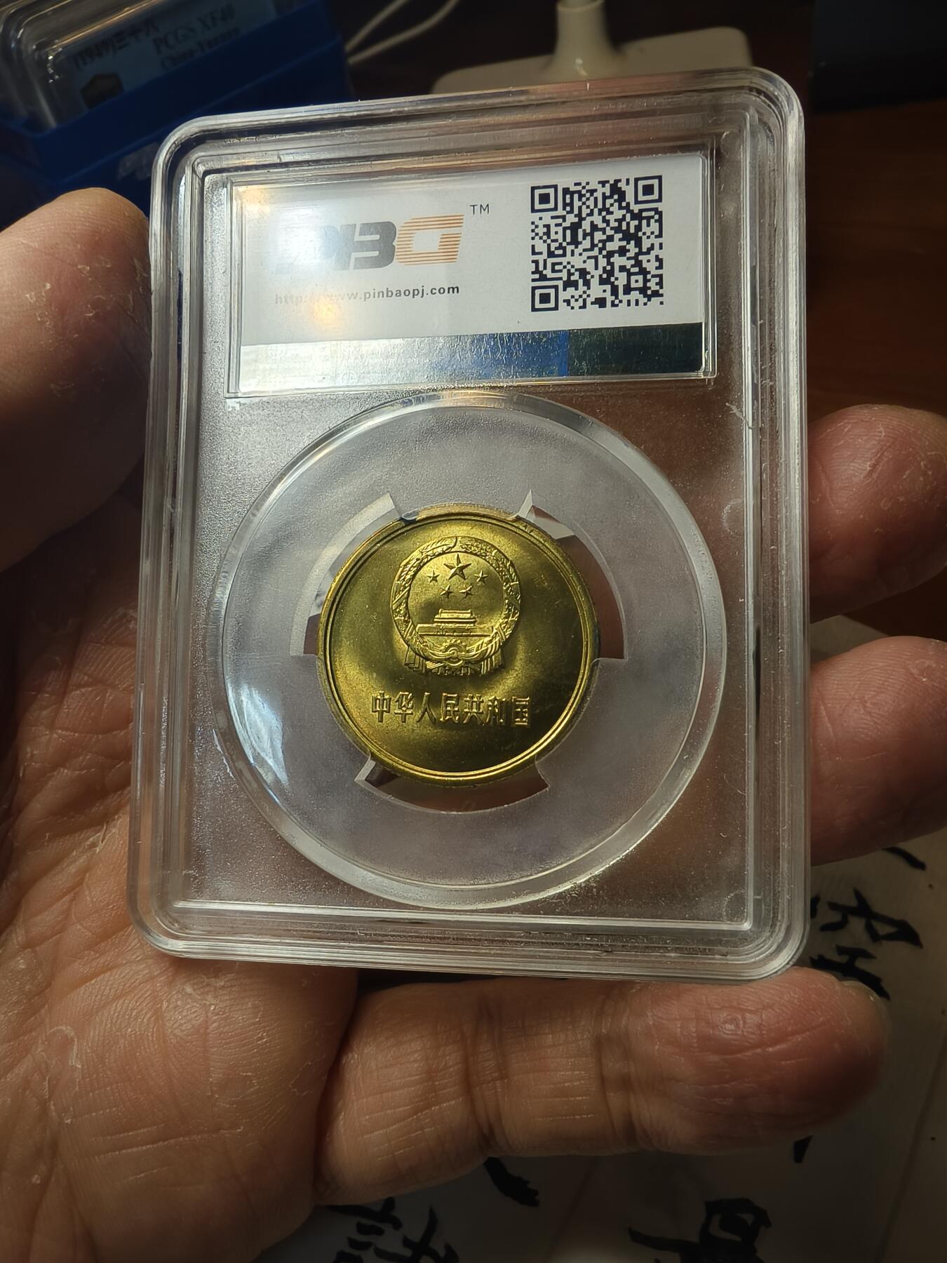 老银元专场（本场拍品丰富，两位宝主提供） 长城币一角和五角，都是原光的。