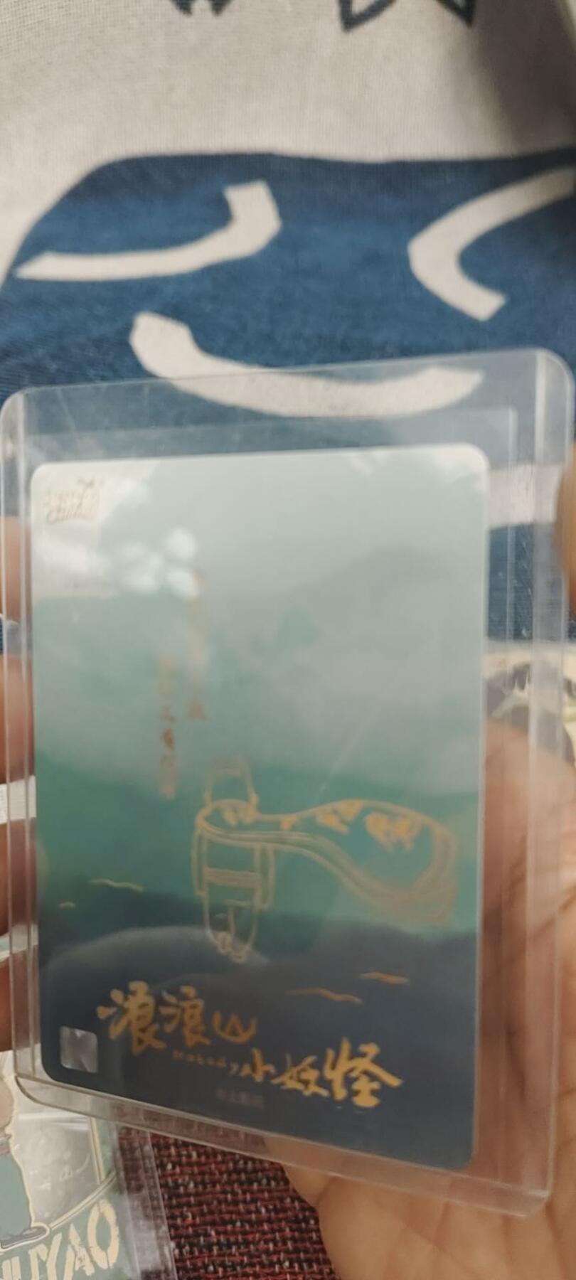 秋原瞳的小店第二十九期（持续收拍，今年的最后的一次旅行，期待在有雪的路上） 卡游浪浪山猪妖