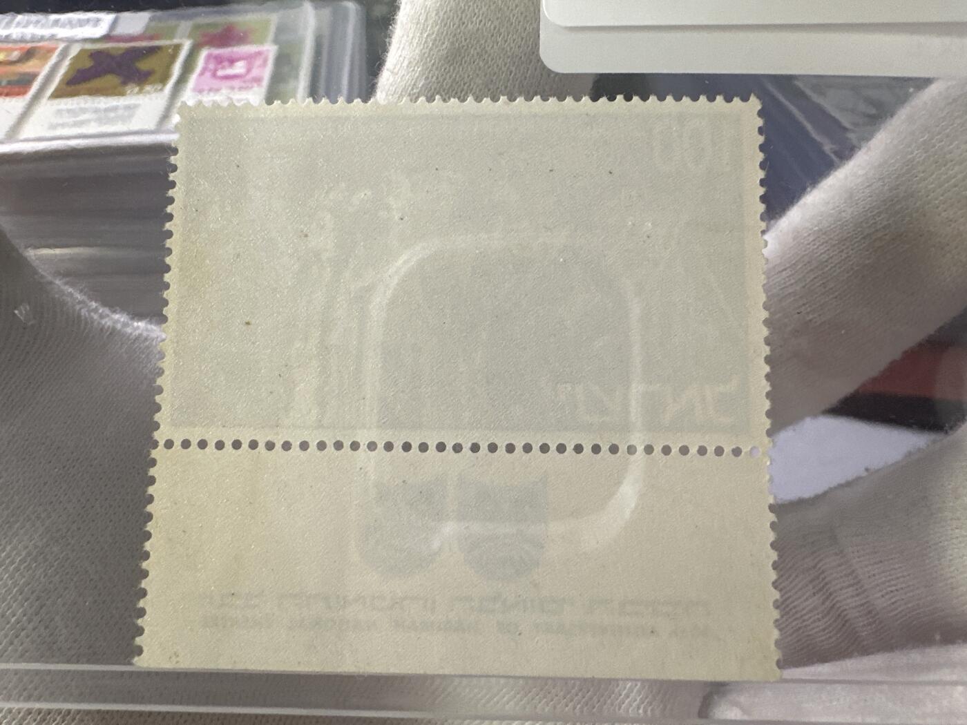 12.6邮票专场 以色列1970年国家剧院50年歌剧《迪布克》1全