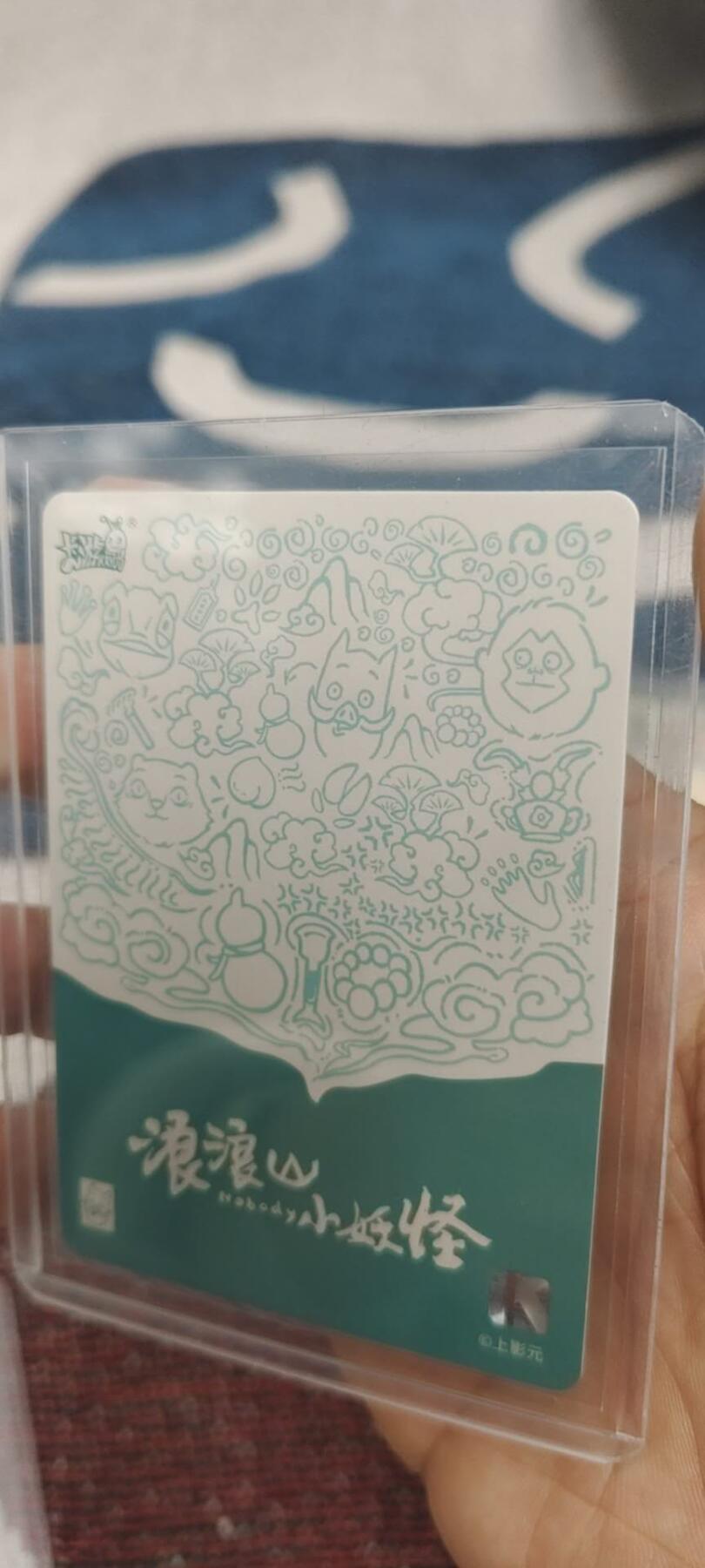 秋原瞳的小店第二十九期（持续收拍，今年的最后的一次旅行，期待在有雪的路上）