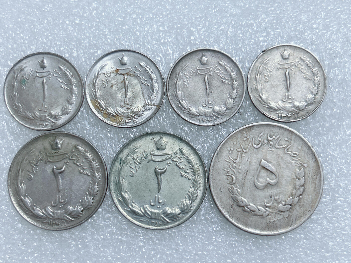 第一海外回流一元起拍收藏 散集专场  第275期 伊朗硬币🇮🇷7枚