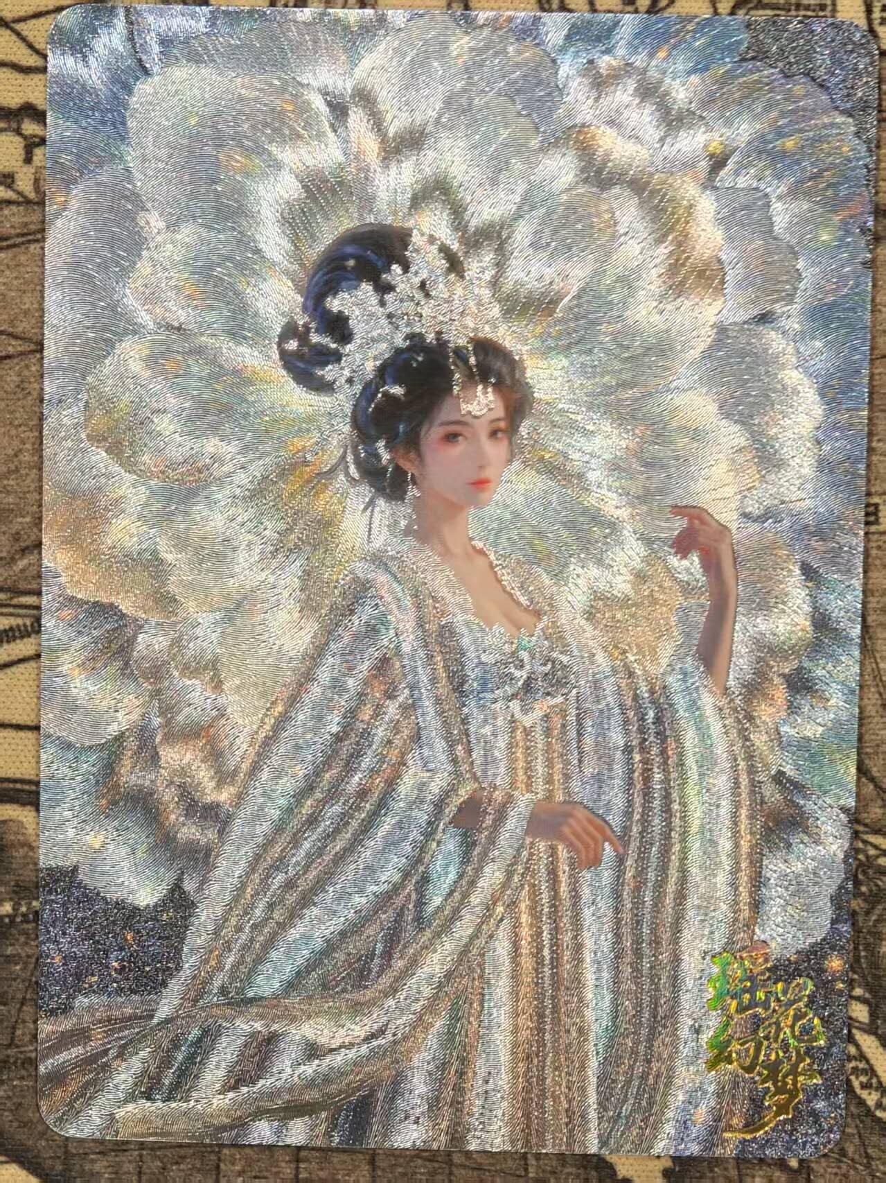 龙虎卡牌六六场 （无佣金，周六结拍，欢迎送拍） 粗闪卡  瑶幻花梦