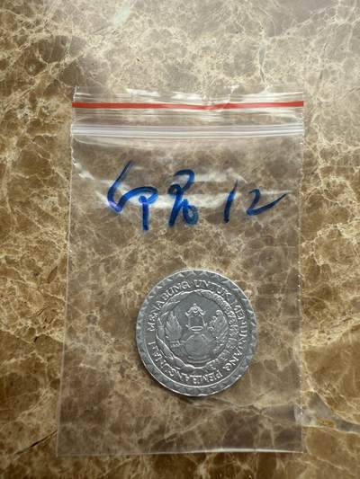 四海杂货铺第十六场 - 印度尼西亚硬币