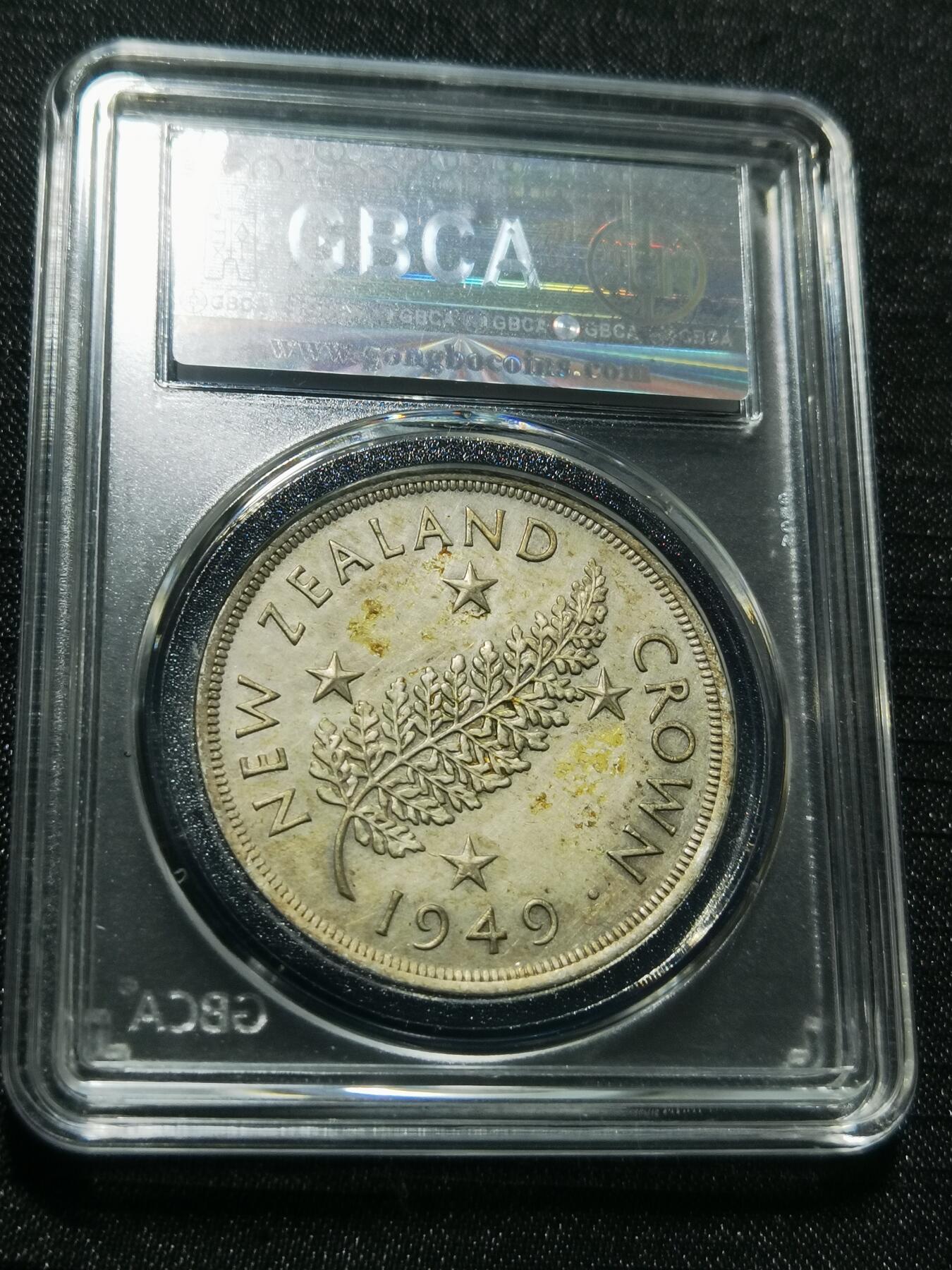 天下钱庄专场欢迎参拍 英属新西兰银币