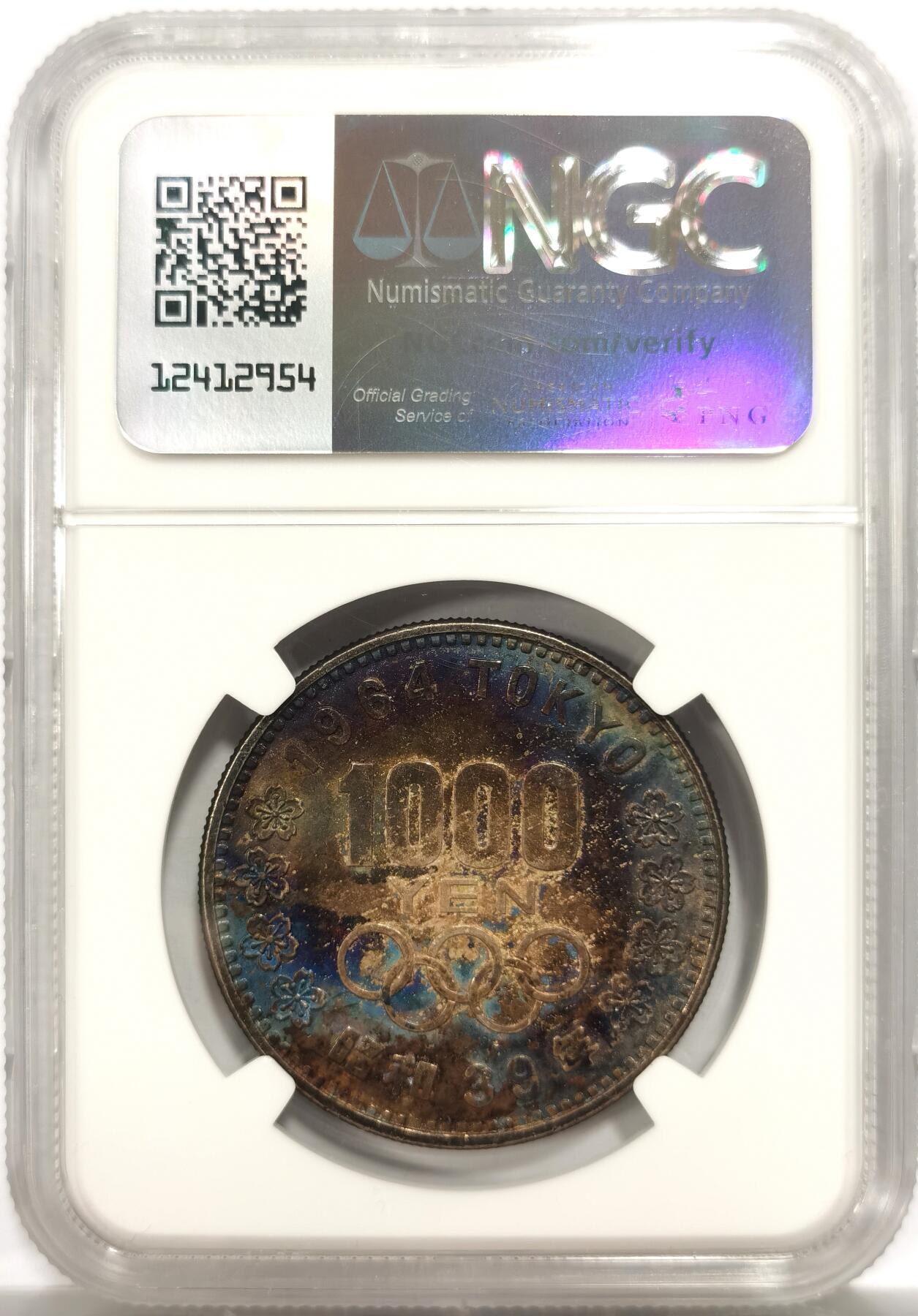 博洋堂世界钱币拍卖第150期（全场包邮） NGC MS62 日本1964年1000日元大奥银币，双面五彩包浆，品种基础，包浆不基础