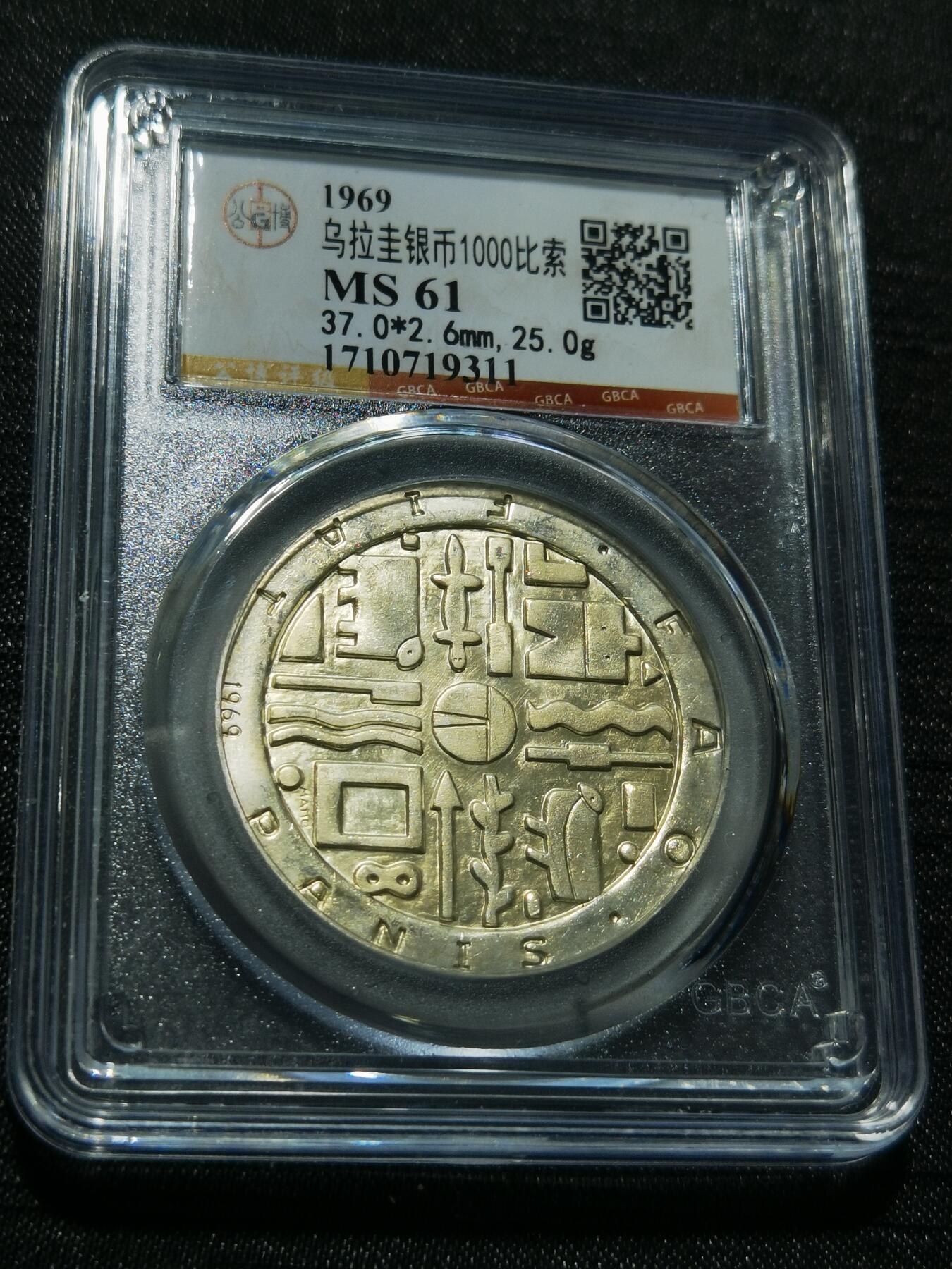 天下钱庄专场欢迎参拍