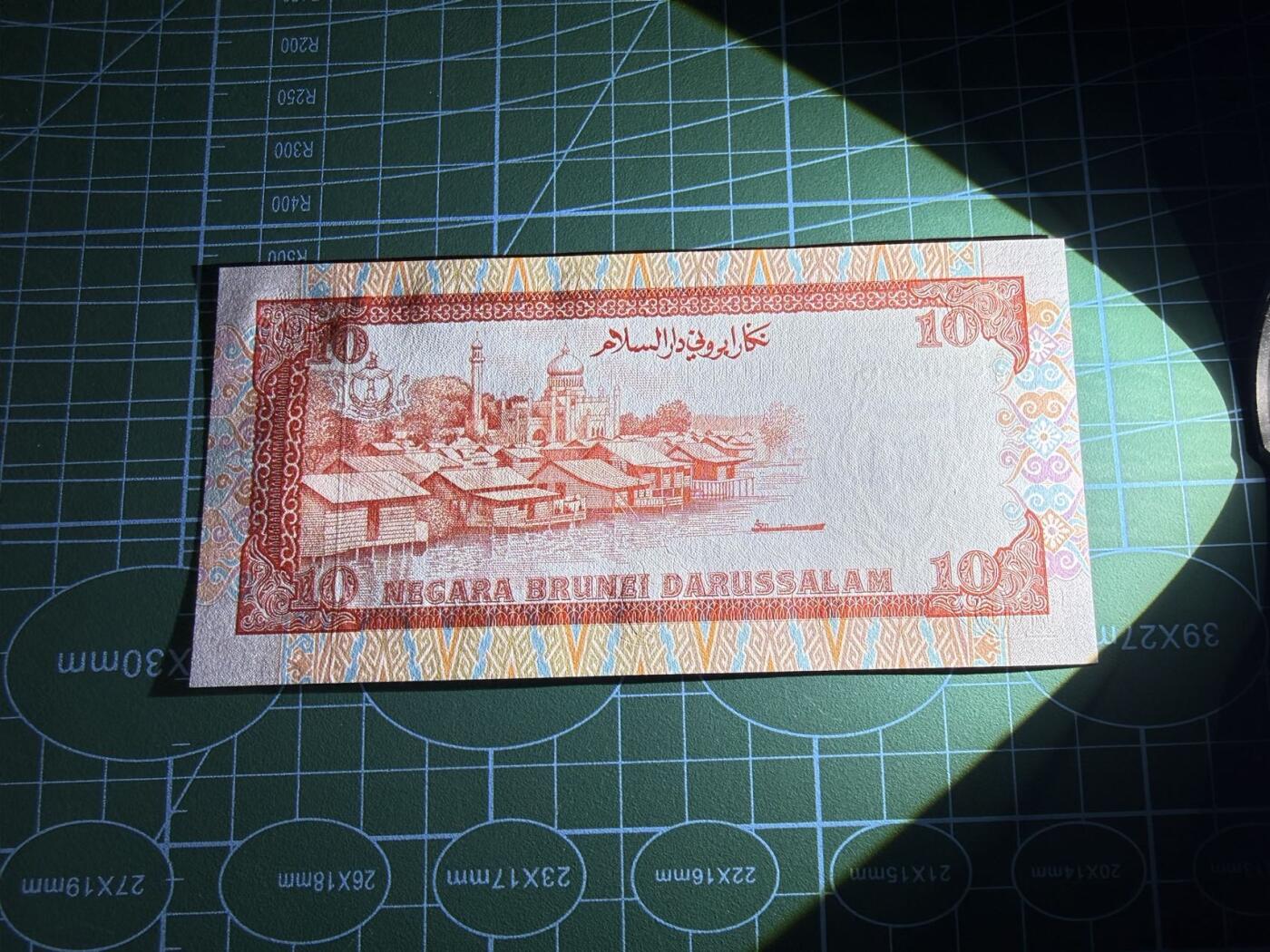 【炜奕收藏】，第五十二期 1995年文莱10林吉特，UNC品相