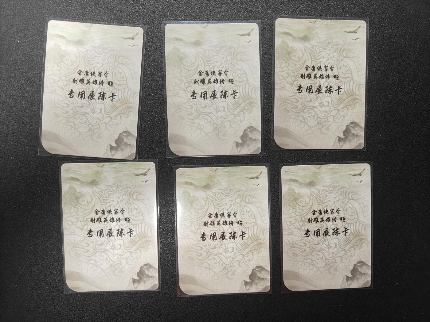 天玑星卡拍第146期《12.4周四截拍》持续收拍收评中 满赠卡需备注