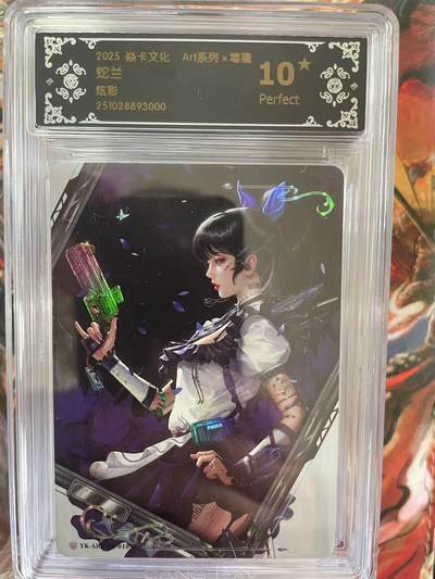 第十五期（周日截拍）惊喜不断看简介 - 2025 焱卡文化 Art系列x毒瘤
蛇兰
炫彩 爆金