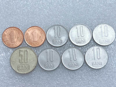 第一海外回流一元起拍收藏 散集专场  第275期 - 罗马尼亚硬币🇷🇴9枚