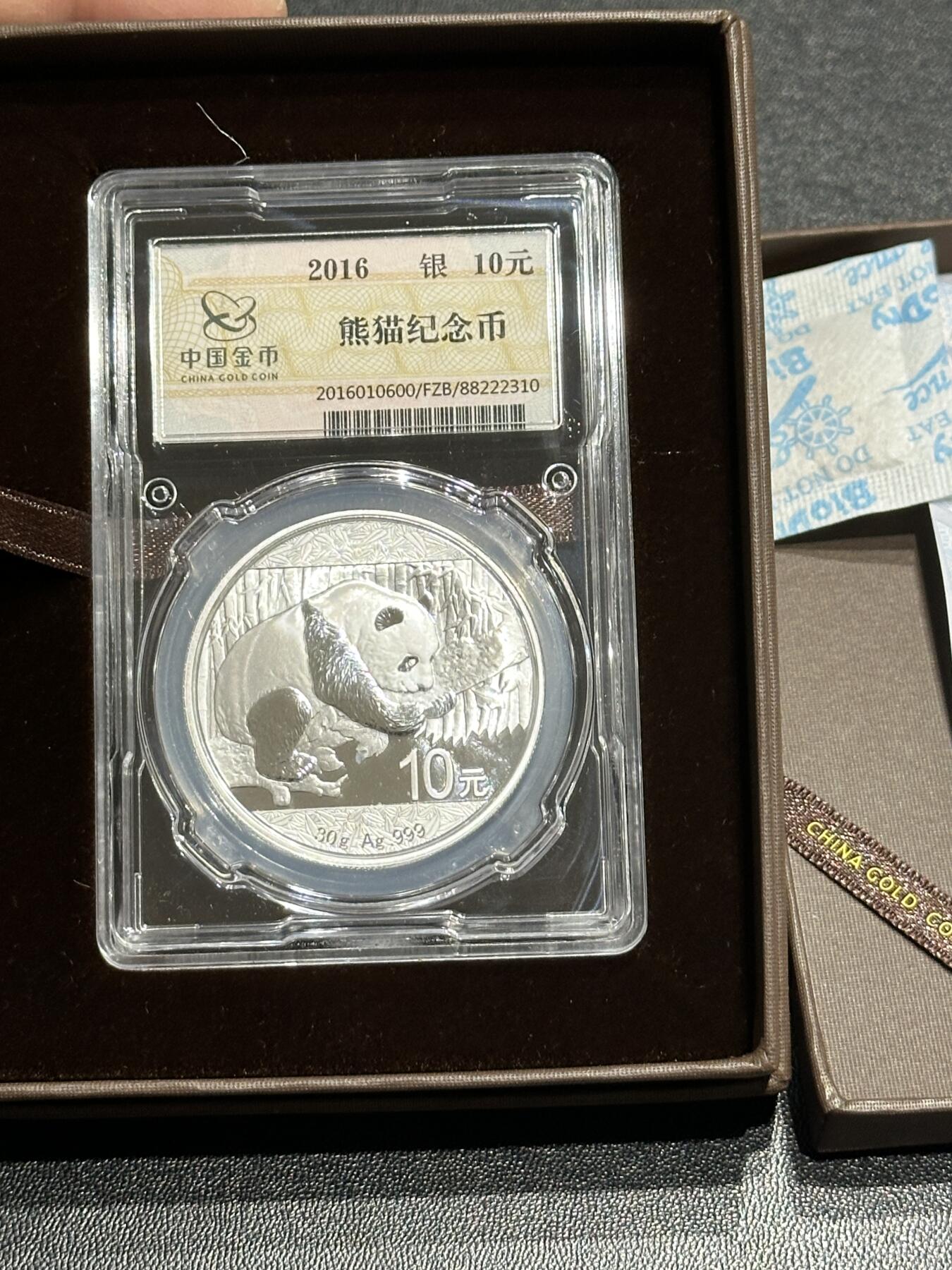 《外钞收藏家》第五百九十一期（畅拍场）（本平台长期征集拍品、欢迎藏友们联系合作） 2016年熊猫银币 30克 中国金币封装 带盒带证书（310）