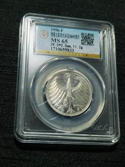 天下钱庄专场欢迎参拍 - 德国5马克银币