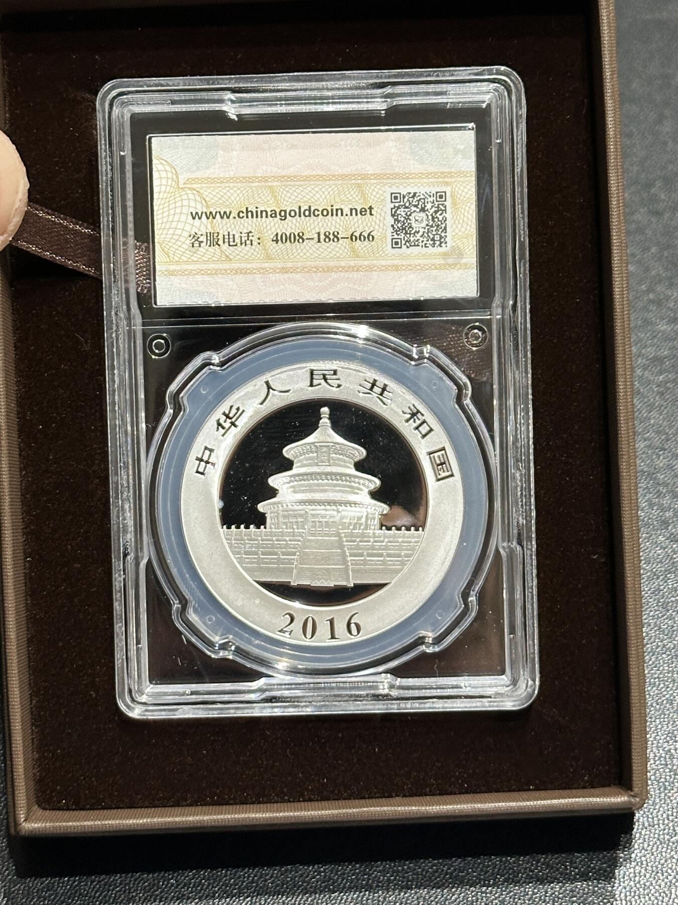 《外钞收藏家》第五百九十一期（畅拍场）（本平台长期征集拍品、欢迎藏友们联系合作） 2016年熊猫银币 30克 中国金币封装 带盒带证书（652）