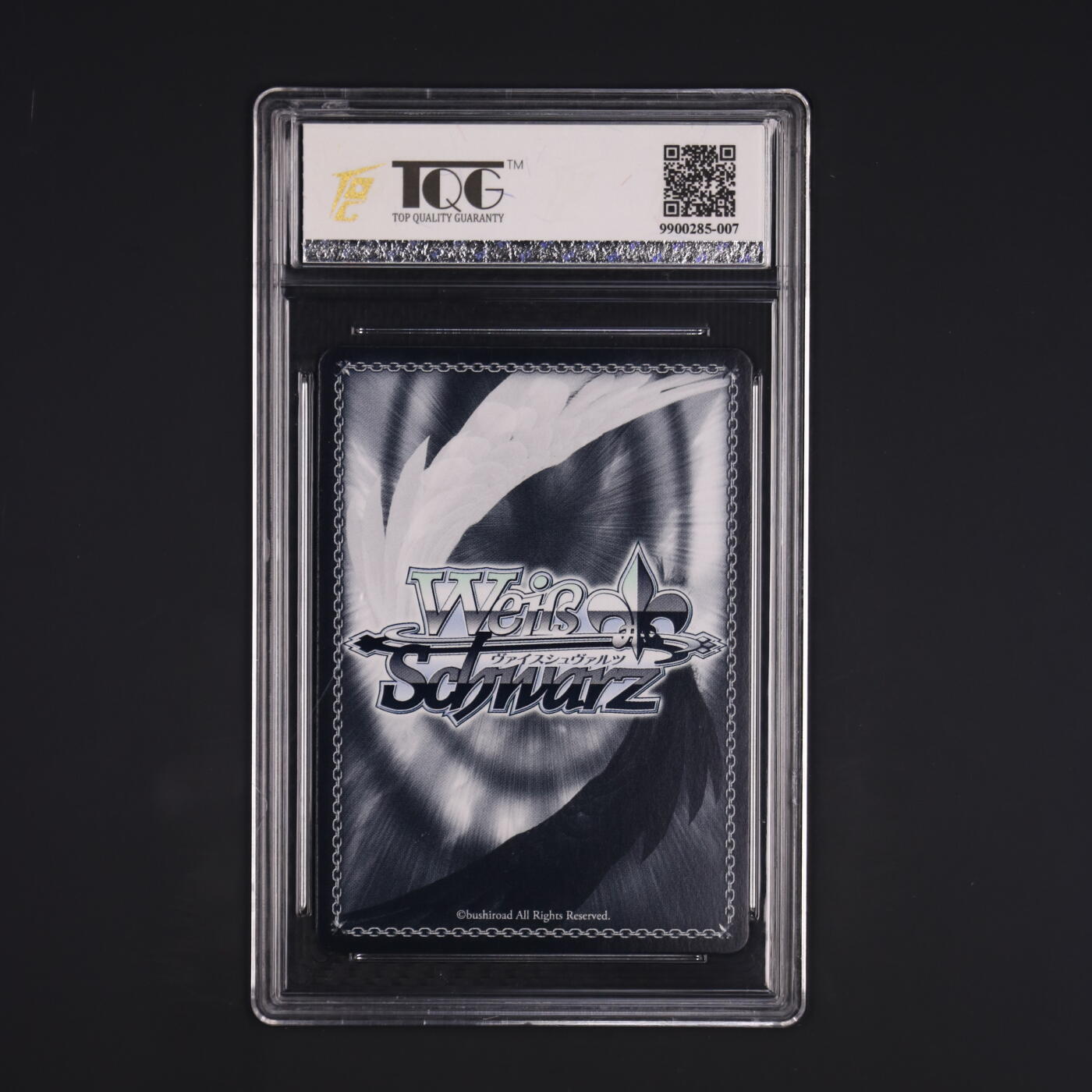 荟藏Assembly特殊场甲号——卡牌处理 WS黑白之翼 孤独摇滚系列 波奇酱 特典卡 TQG10分 第二枚