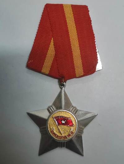 韵星假日拍卖第三十一期 -- Rimey Holidays Auction 31 - 越南社会主义共和国三级光荣战士勋章