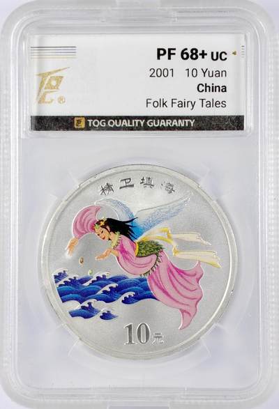 【雨安】【直播拍卖】【世界币章119期-评级币】2025-12-06 周六 19:30 保真 - [中国贵金属币] 2001年 10元 精卫填海 TQG-PF68+UC