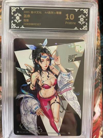 第十五期（周日截拍）惊喜不断看简介 - 2025 焱卡文化 Ar系列x毒瘤
蓝序
炫彩 10P