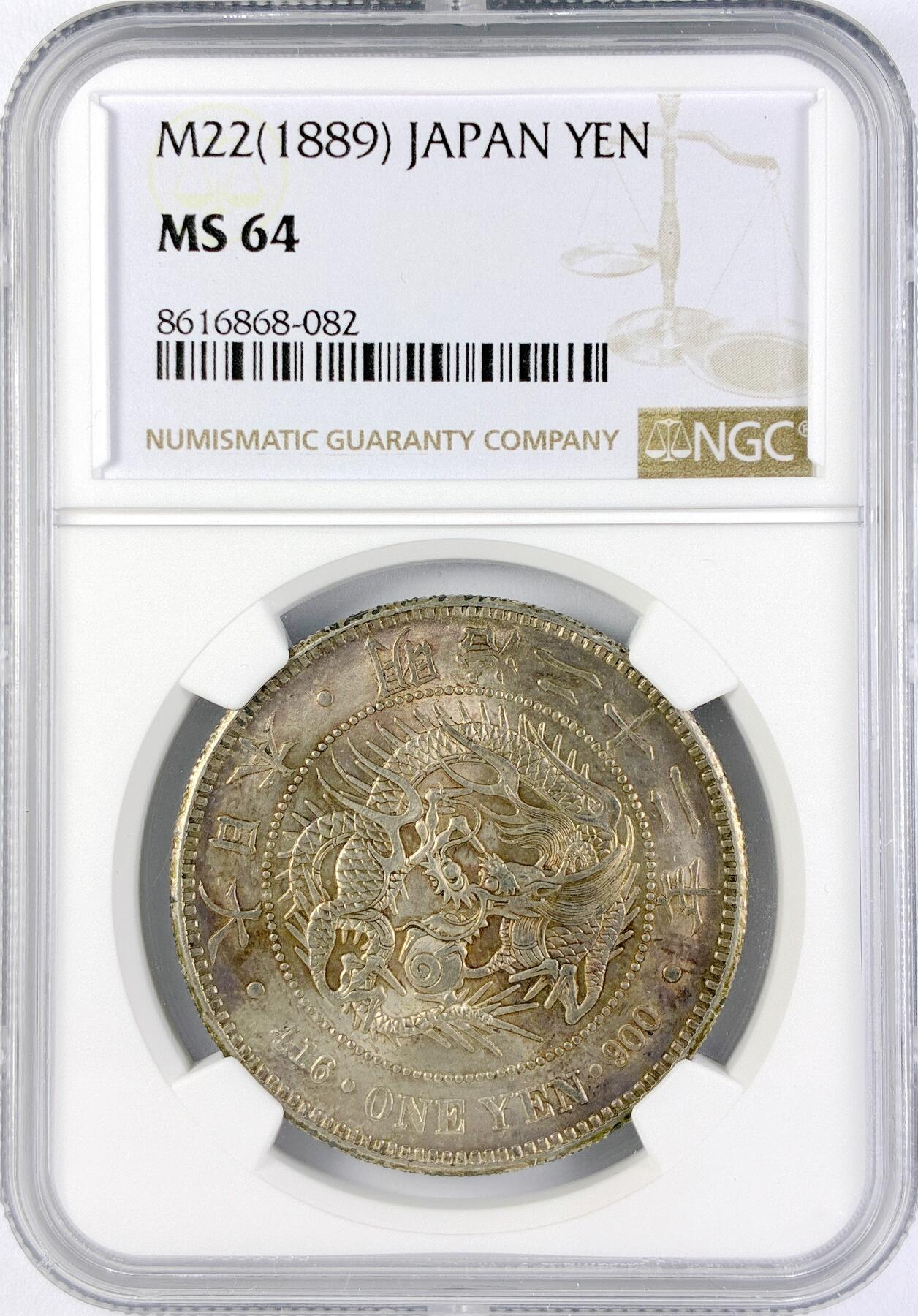 【雨安】【直播拍卖】【世界币章119期-评级币】2025-12-06 周六 19:30 保真 [评级亚洲] Japan 日本 龙洋 一圆 明治22年 明治二十二年  NGC-MS64