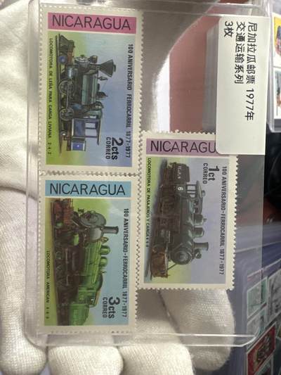 12.6邮票专场 - 尼加拉瓜1977年交通运输3枚