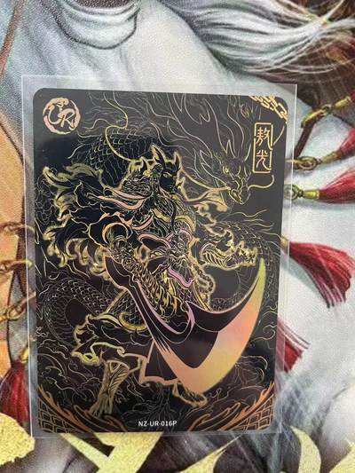 第十五期（周日截拍）惊喜不断看简介 - 卡游 哪吒斗天包 第三弹 UR 敖光