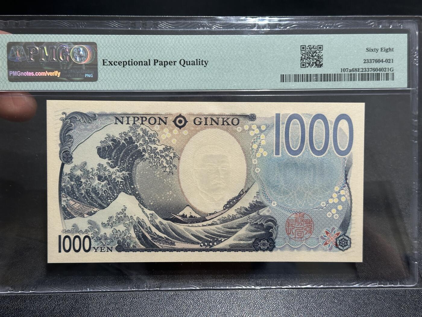 《外钞收藏家》第五百九十一期（畅拍场）（本平台长期征集拍品、欢迎藏友们联系合作） 2024年日本最新版1000日元 PMG68 AA冠 圆圆号 尾806