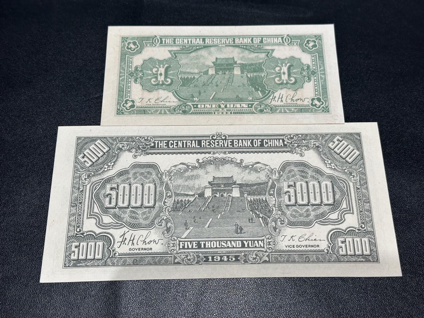 《外钞收藏家》第五百九十一期（畅拍场）（本平台长期征集拍品、欢迎藏友们联系合作） 中央储备银行 壹元和五千元 2张一起 AU品相