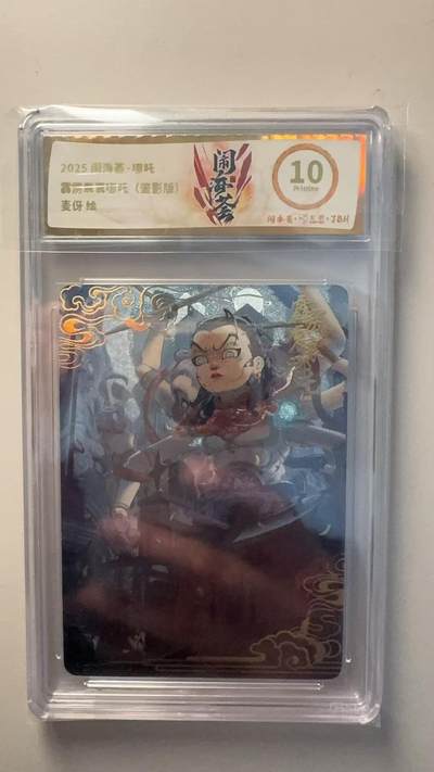 第十五期（周日截拍）惊喜不断看简介 - 2025 闹海荟·哪吒最雳震囊哪吒  10p