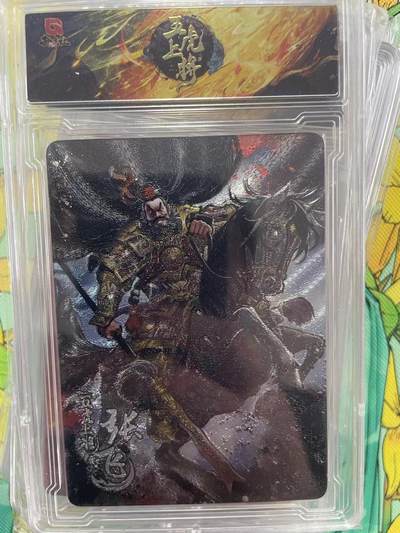 第十五期 - 趣卡社 五虎上将张飞 粗闪 限编 91/99