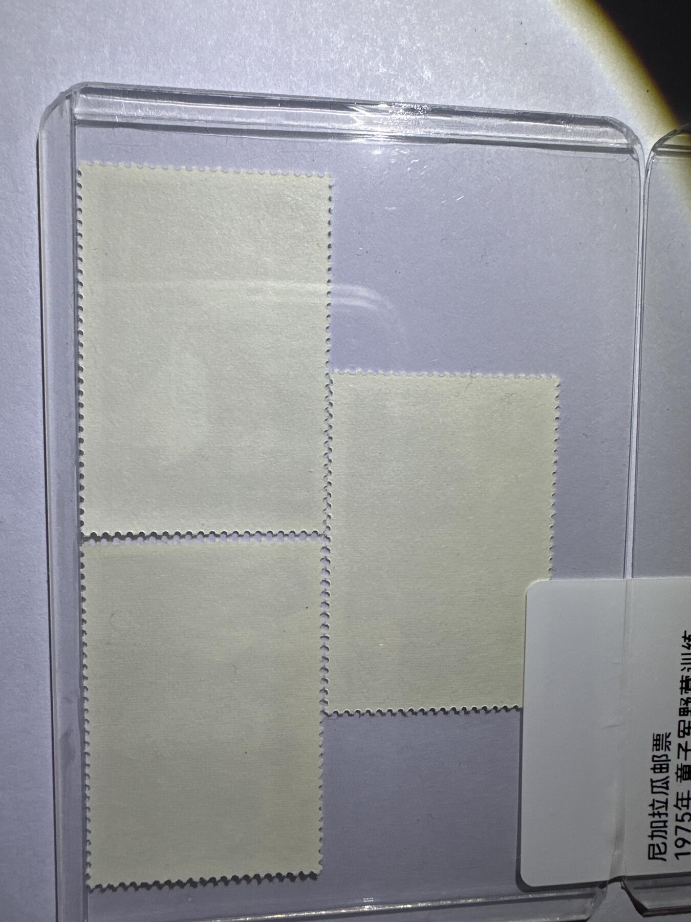 12.6邮票专场 尼加拉瓜1975年童子军野营训练5全