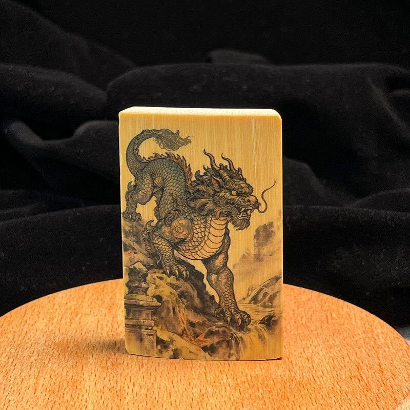 听雨轩（34）天然彩绘实心玉竹牌专场 实心玉竹牌 瑞兽麒麟  4*6cm