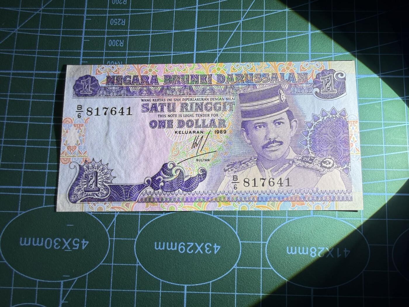 【炜奕收藏】，第五十二期 1989年文莱1林吉特，UNC品相