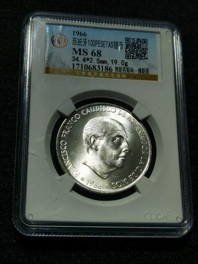 天下钱庄专场欢迎参拍 - 原光西班牙弗朗哥银币