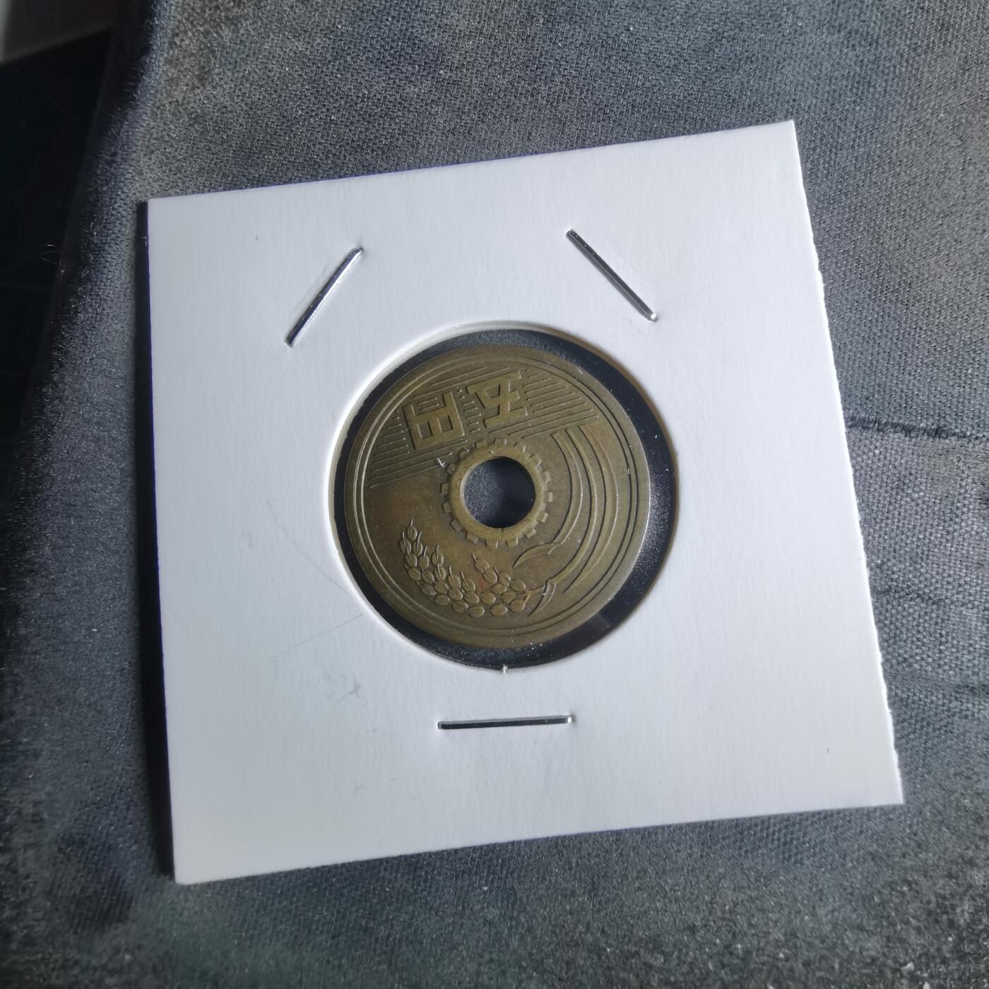 沼泽如烟--第922场 昭和三十四年五元