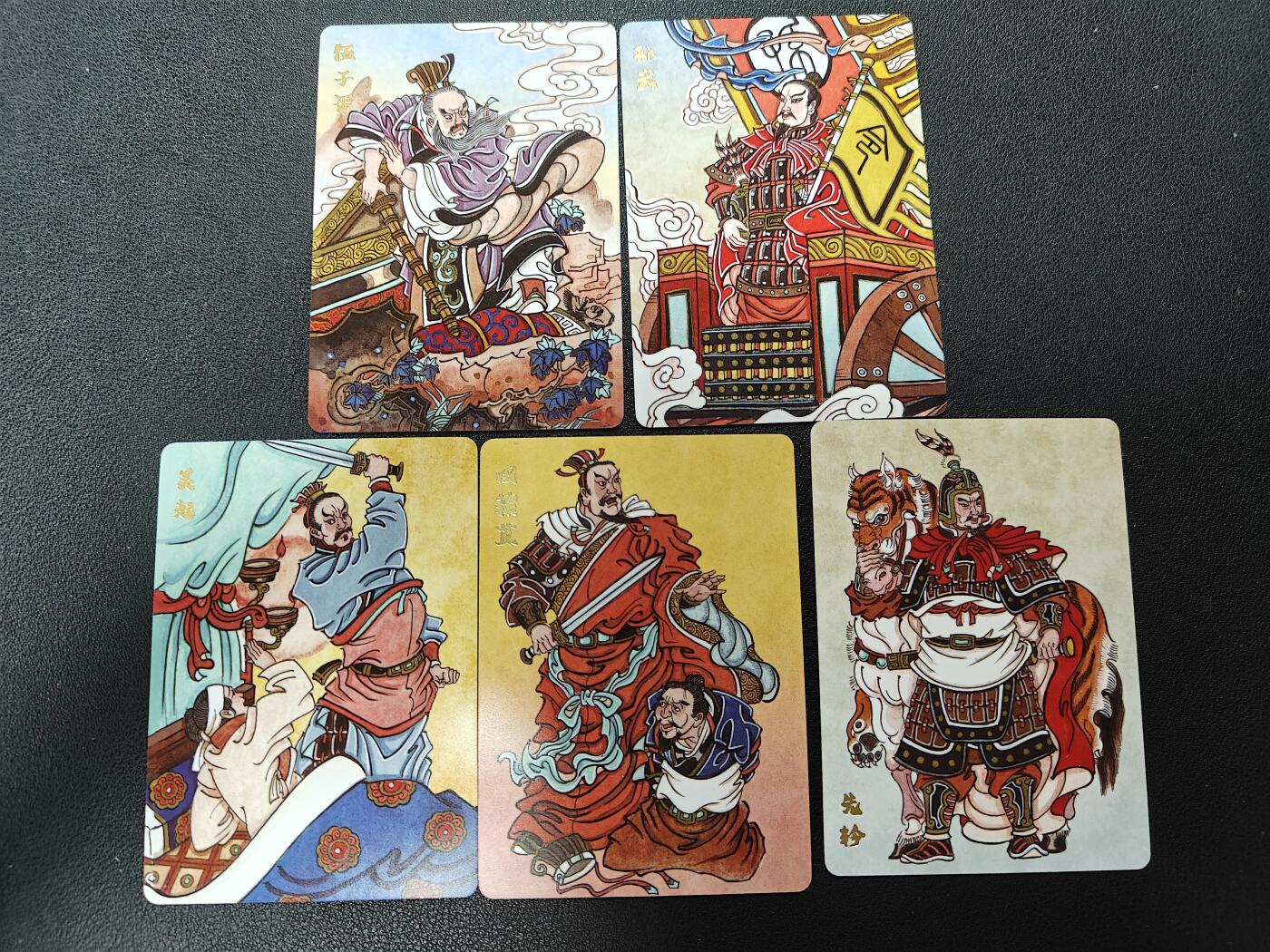 天玑星卡拍第146期《12.4周四截拍》持续收拍收评中 满赠卡需备注 超吉梦卡牌 赵洛严 战国名将 普卡 五张