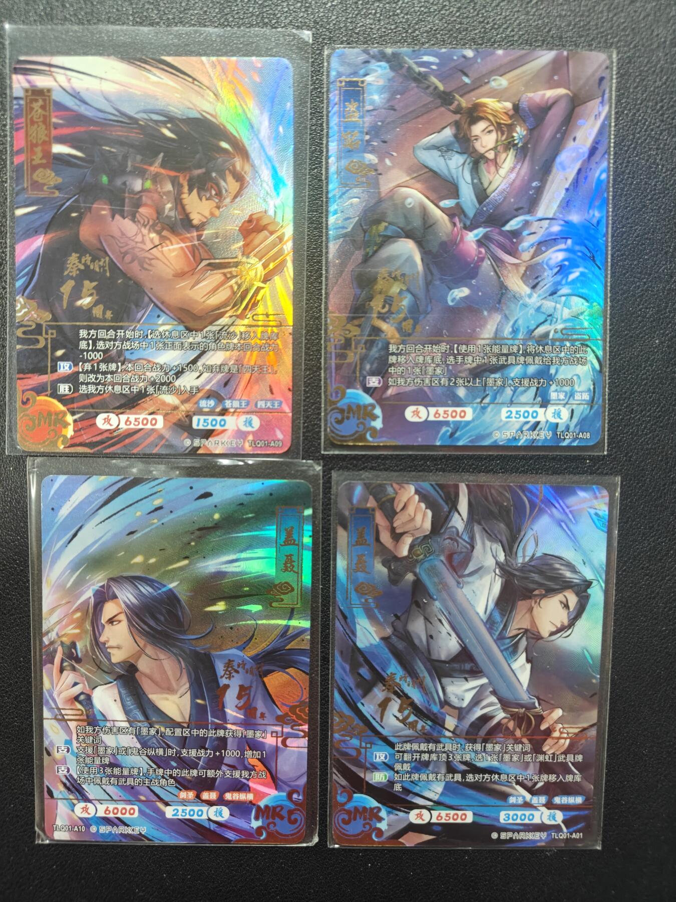 天玑星卡拍第146期《12.4周四截拍》持续收拍收评中 满赠卡需备注