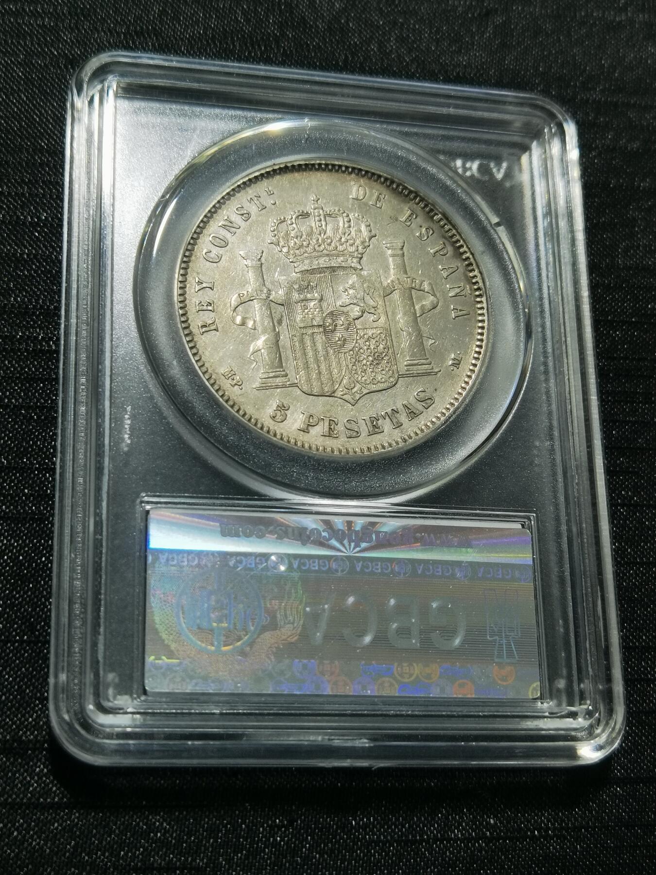 天下钱庄专场欢迎参拍 西班牙双柱婴儿版银币