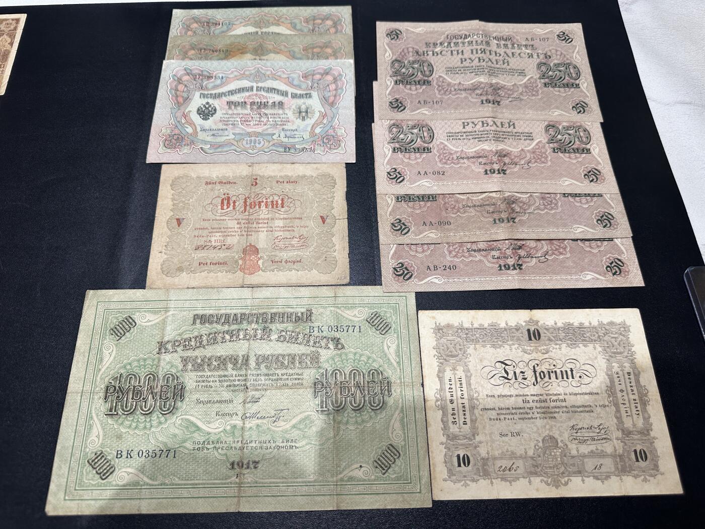 《外钞收藏家》第五百九十一期（畅拍场）（本平台长期征集拍品、欢迎藏友们联系合作） 1909、1917年俄罗斯卢布 10张一起 品相如图