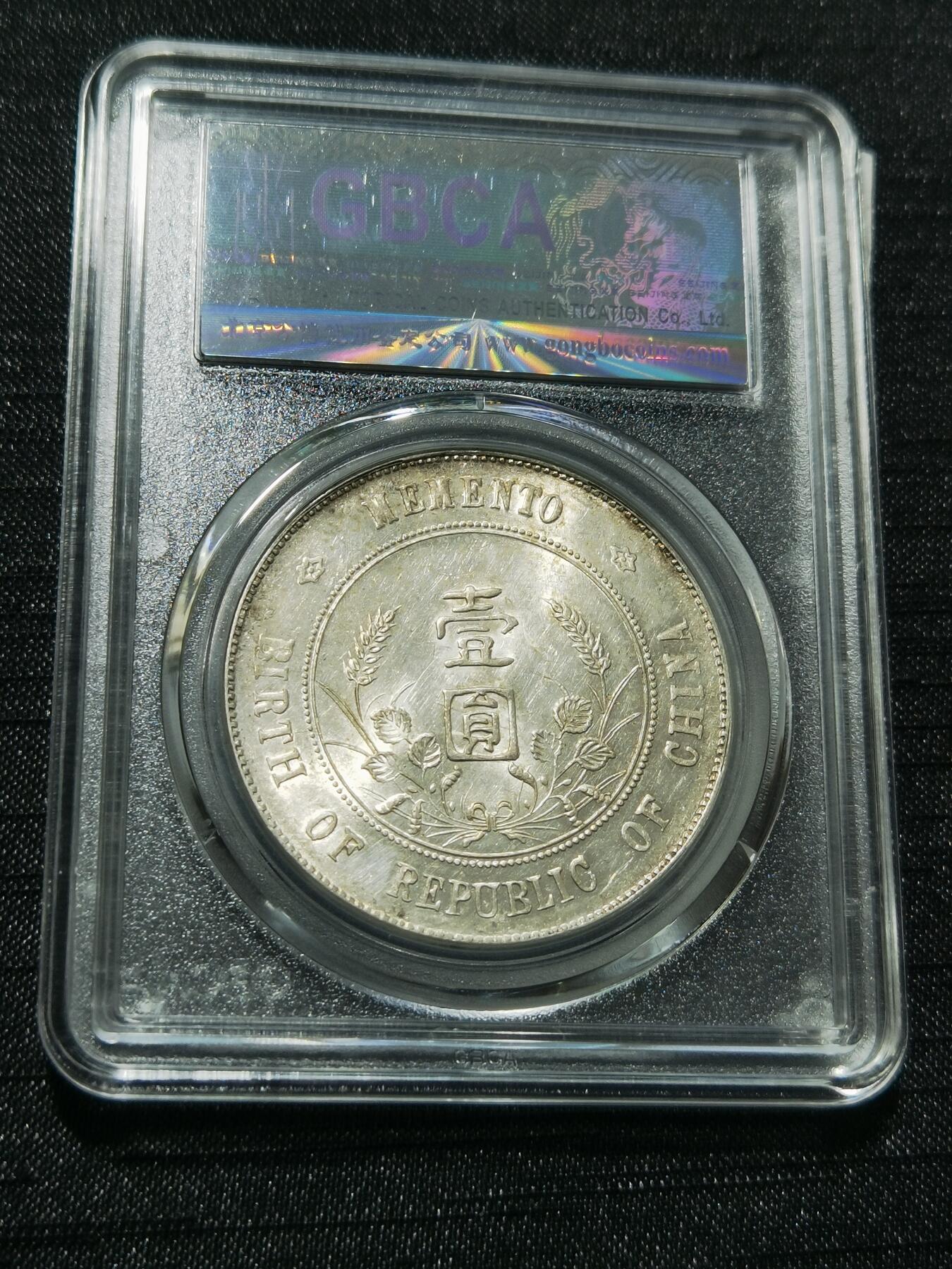 天下钱庄专场欢迎参拍