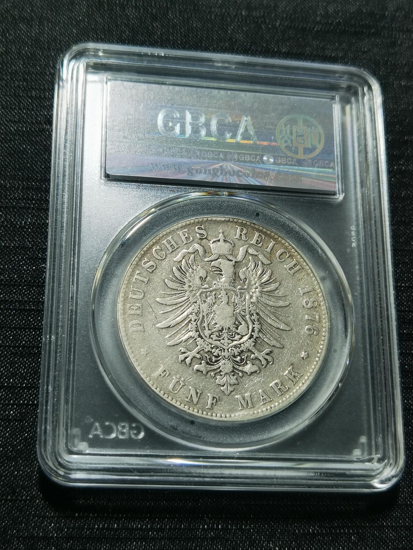 天下钱庄专场欢迎参拍 德国巴登5马克银币